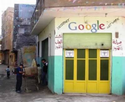 GOOGLE--NETWORK ... A LA MAROCAINE